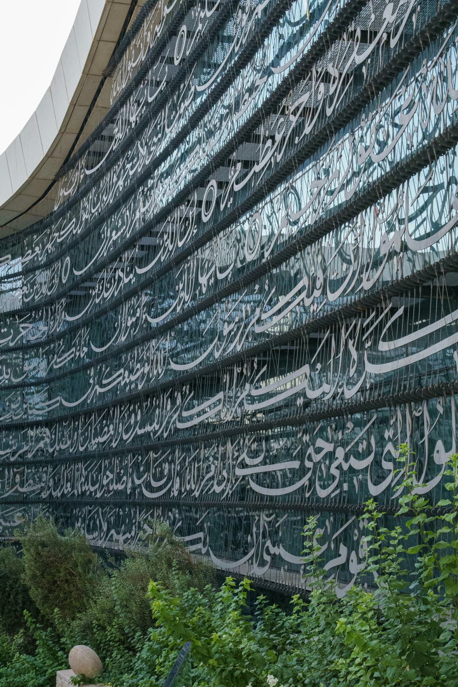 Supporting Islamic Education in Papua: How You Can Help